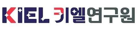 키엘연구원 로고